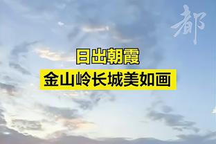 克雷马斯基：梅西跳我身上我都不想让他下来，他从不单独庆祝进球